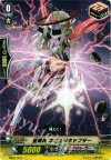 MBD1/012 - 星輝兵 ネビュラキャプター