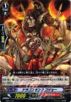MBD2/007 - ドラゴンモンク ゴジョー