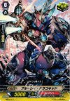 MBD2/011 - ブルーレイ・ドラコキッド