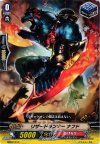  MBD2/013 - リザードランナー ナフド 
