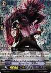  FC01/004 - ストーリー・テラー 