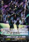FC01/S05 SP ブラスター・ダーク(箔押し)
