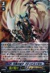 FC01/S06 SP 灼熱の獅子 ブロンドエイゼル(箔押し)