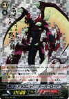 FC01/S07 SP ドラゴニック・オーバーロード(箔押し)
