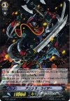 FC01/S09 SP アシュラ・カイザー(箔押し)