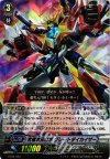 FC02/003 - 究極次元ロボ グレートダイカイザー
