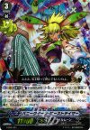  FC02/021 - バニークイーン・ビーストテイマー 