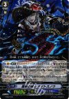  FC02/022 - 流氷の剣士 ナイトスノウ 