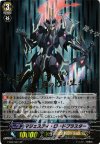 FC02/S01 SP マジェスティ・ロードブラスター(箔押し)