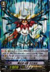 FC02/S02 SP 満月の女神 ツクヨミ(箔押し)