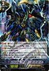 FC02/S03 SP ファントム・ブラスター・オーバーロード(箔押し)