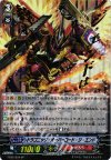FC02/S04 SP ドラゴニック・オーバーロード・ジ・エンド(箔押し)