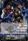 FC02/S06 SP パーフェクトライザー(箔押し)