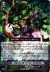  G-BT01/019 RR フェイトホイール・ドラゴン 