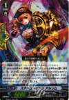 GBT01] 時空超越 | カード買取 | ヴァンガード | トレカの通販・買取