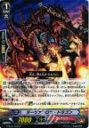 G-BT01/032 R ラーヴァフロウ・ドラゴン