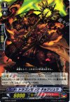  G-BT01/033 R ドラゴンモンクギョクリュウ 