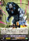  G-BT01/045 C 探索者プラウドロアー・ライオン 