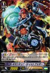  G-BT01/046 C ギガンテック・ショットプッター 