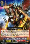  G-BT01/066 C ダブルペリッシュ・ドラゴン 