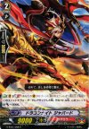  G-BT01/068 C ドラゴンナイトジャバード 