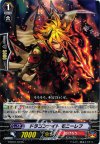  G-BT01/073 C ドラゴンナイトモニーレフ 