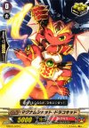  G-BT01/076 C マグナムショット・ドラコキッド 