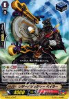  G-BT01/079 C リザードソルジャーベイラー 