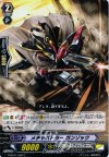  G-BT01/082 C メチャバトラーガンゾック 