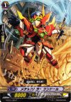  G-BT01/085 C メチャバトラーケンドール 