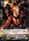  G-BT01/091 C メチャバトラーハジマール 