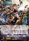  G-BT01/097 C スチームメイデンエルル 