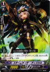  G-BT01/100 C スチームライダーディズカル 