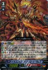 G-BT01/S05 SP ドラゴニック・オーバーロード “The X”