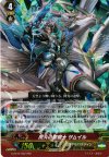  G-BT02/002 RRR 閃火の聖騎士 サムイル 