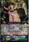  G-BT02/008 RRR 名物博士 ビッグベリー 