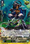 G-BT02/011 RR 夢の運び手 ベレヌス