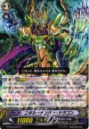  G-BT02/026 R ニキシーナンバー・ドラゴン 