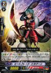  G-BT02/049 C ヒートブレード・ドラグーン 