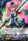  G-BT02/073 C サーベルフロー・セイラー 