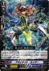 G-BT02/074 C アサシネイト・セイラー