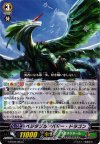  G-BT02/093 C ベジタブルアバター・ドラゴン 