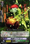  G-BT02/099 C 哀愁戦士 オニオーン 