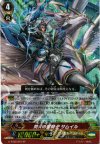 G-BT02/S01 SP 閃火の聖騎士 サムイル