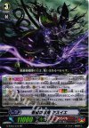 G-BT03/016 RR 看破の忍鬼 ヤスイエ