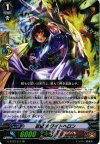  G-BT03/017 RR 忍獣 ホワイトヘロン 