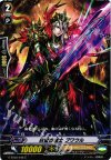  G-BT03/046 C 白皙の騎士 グワウル 