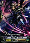  G-BT03/047 C 近郷の騎士 マゾルフ 