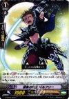  G-BT03/050 C 襲撃の騎士 ボルフリー 