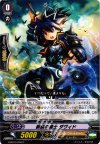  G-BT03/052 C 新鋭の騎士 ダヴィド 